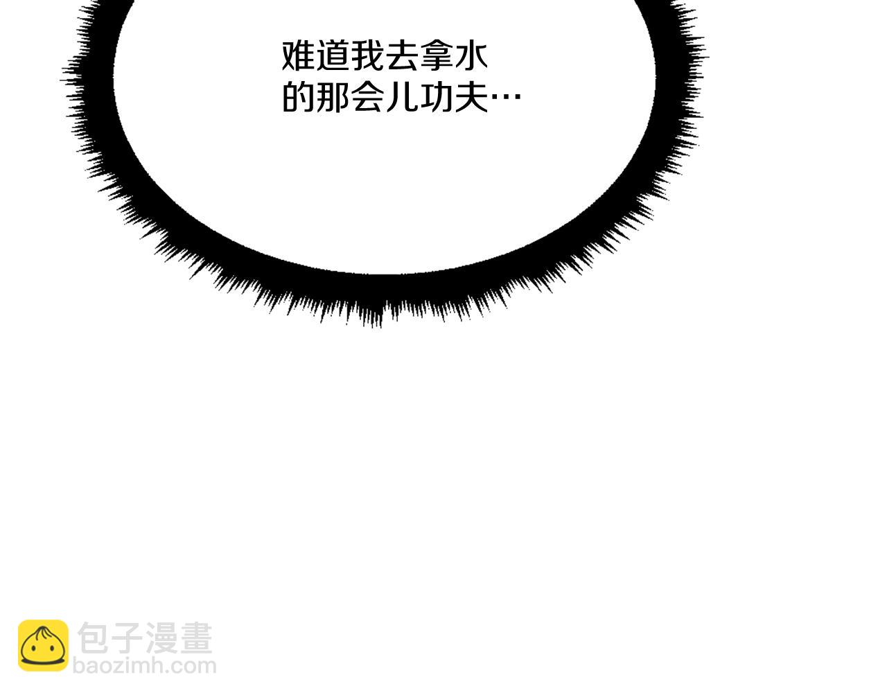 第32话 附身(1/7)-第32话