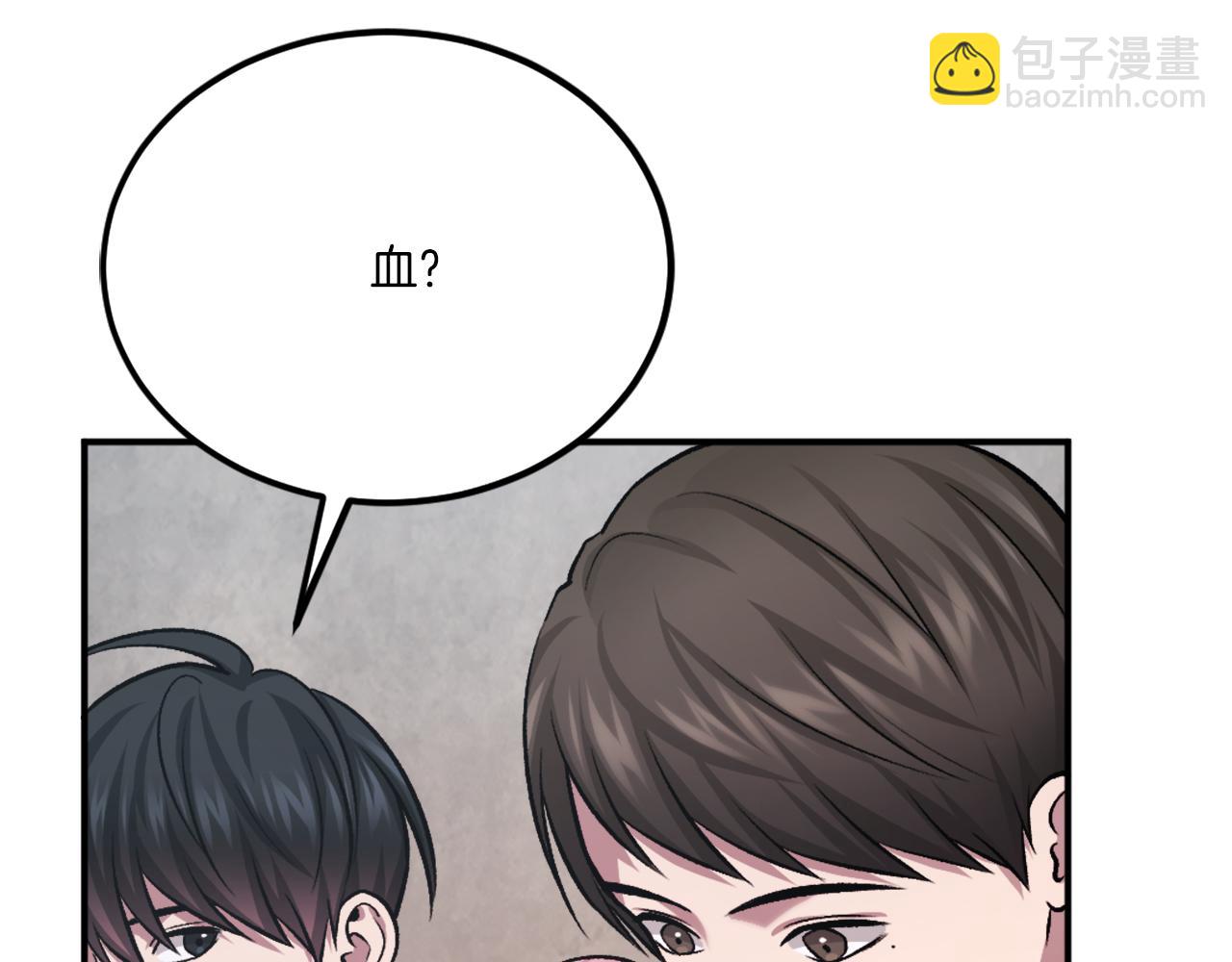 第32话 附身(1/7)-第32话