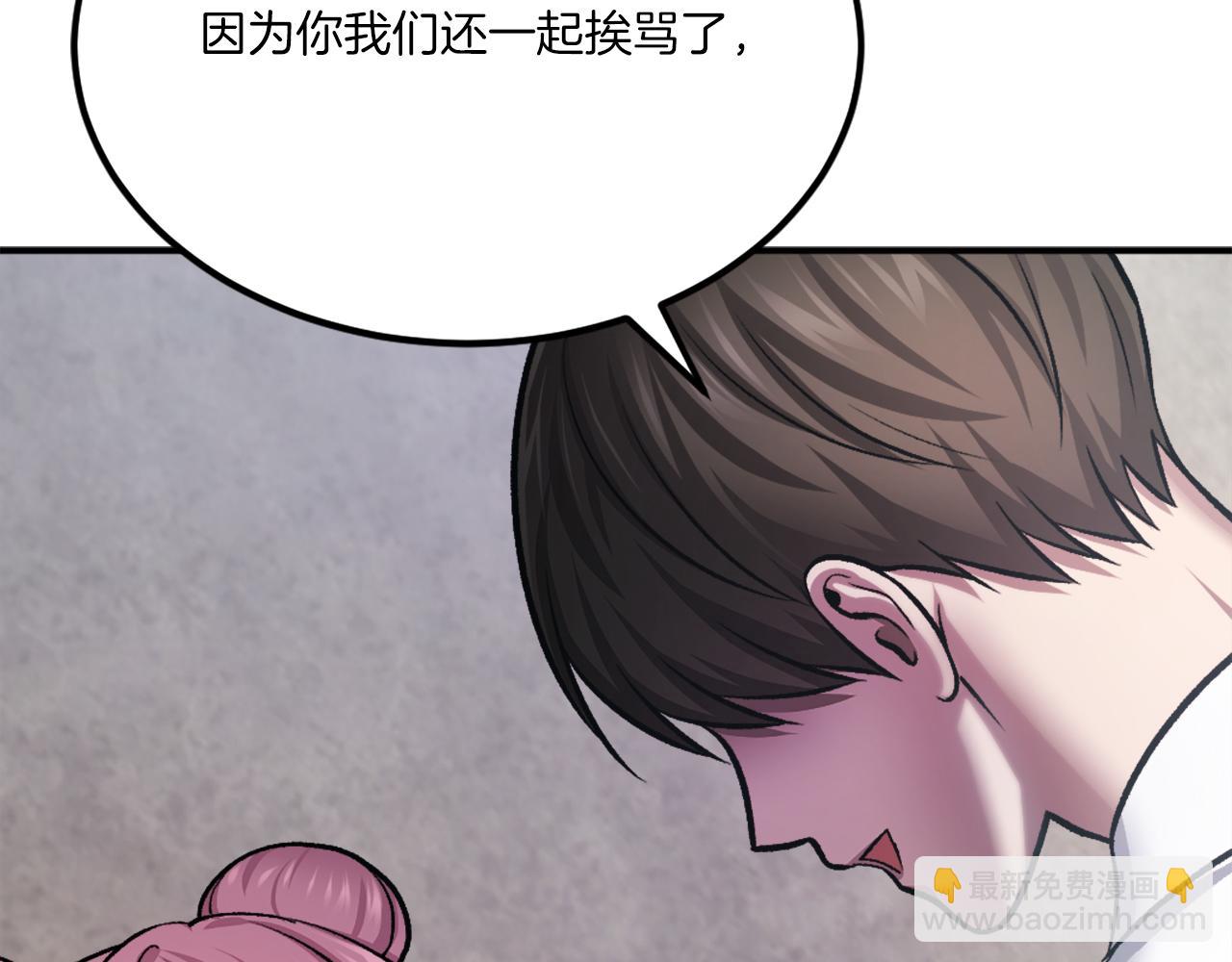 第32话 附身(1/7)-第32话