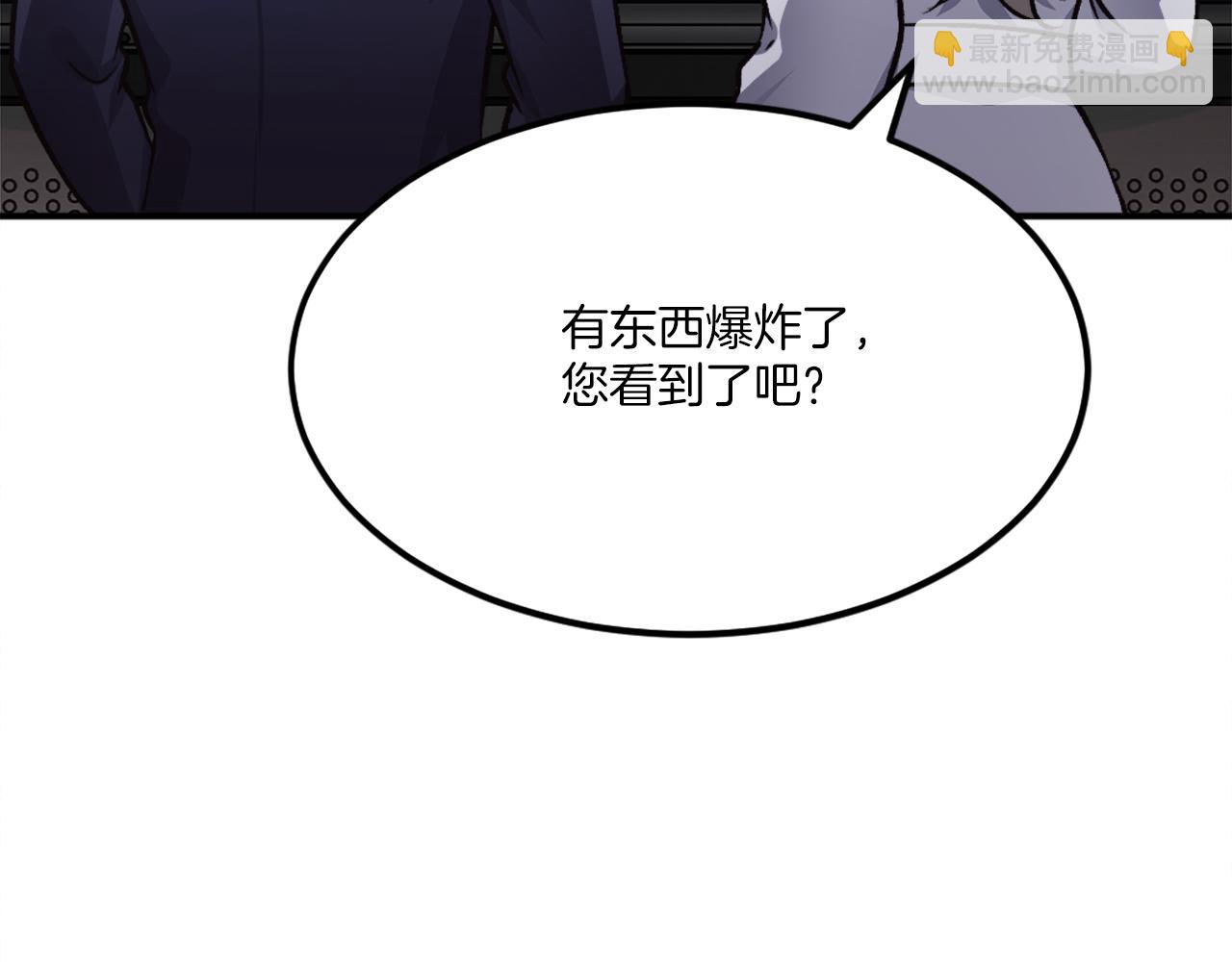 第34话 魔族王子！(1/8)-第34话