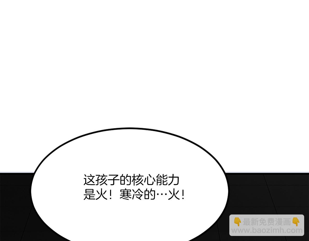 第34话 魔族王子！(1/8)-第34话