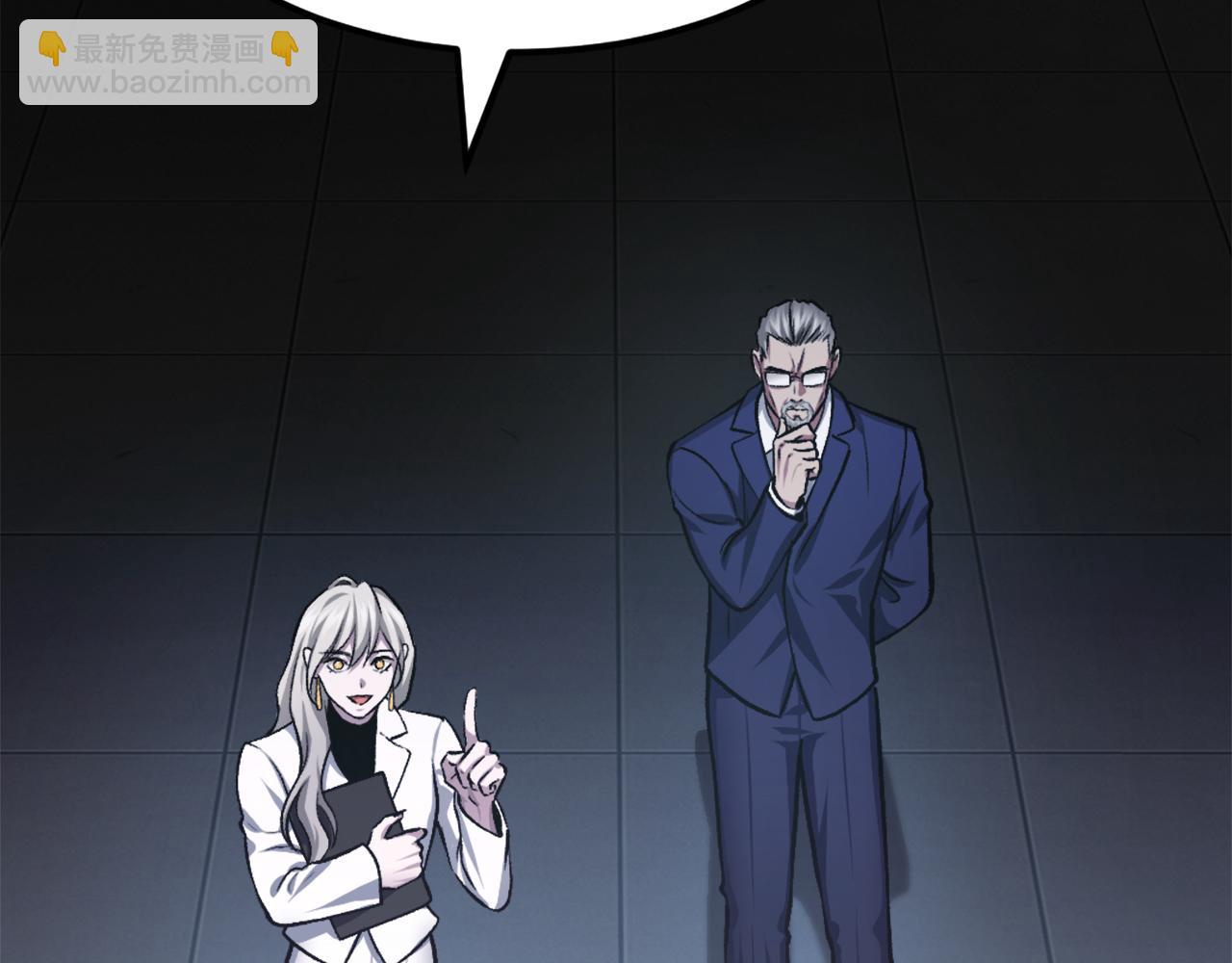 第34话 魔族王子！(1/8)-第34话