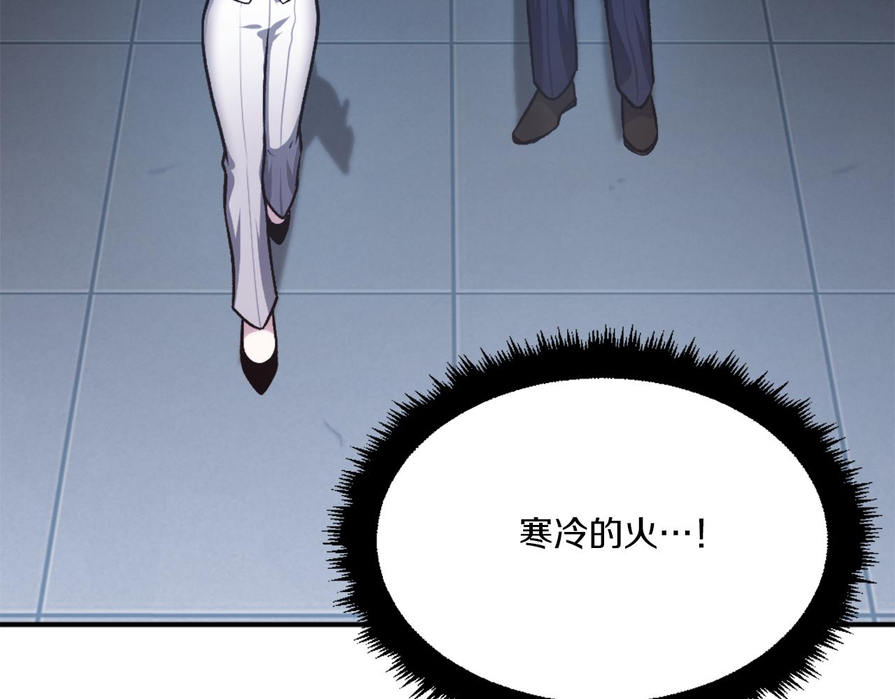 第34话 魔族王子！(1/8)-第34话