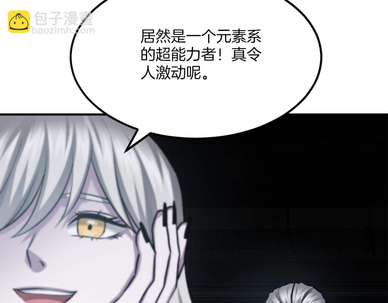 第34话 魔族王子！(1/8)-第34话