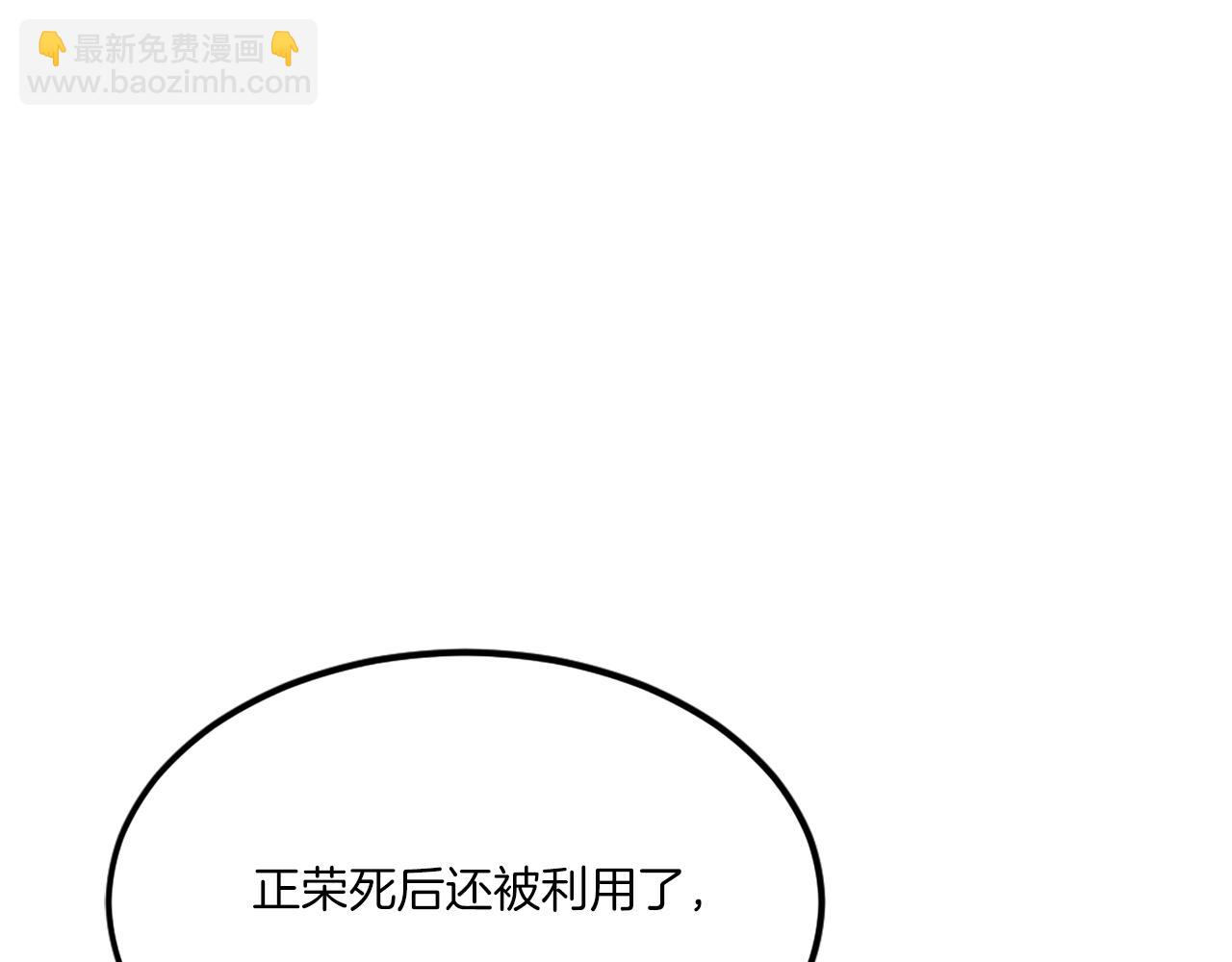 第34话 魔族王子！(1/8)-第34话