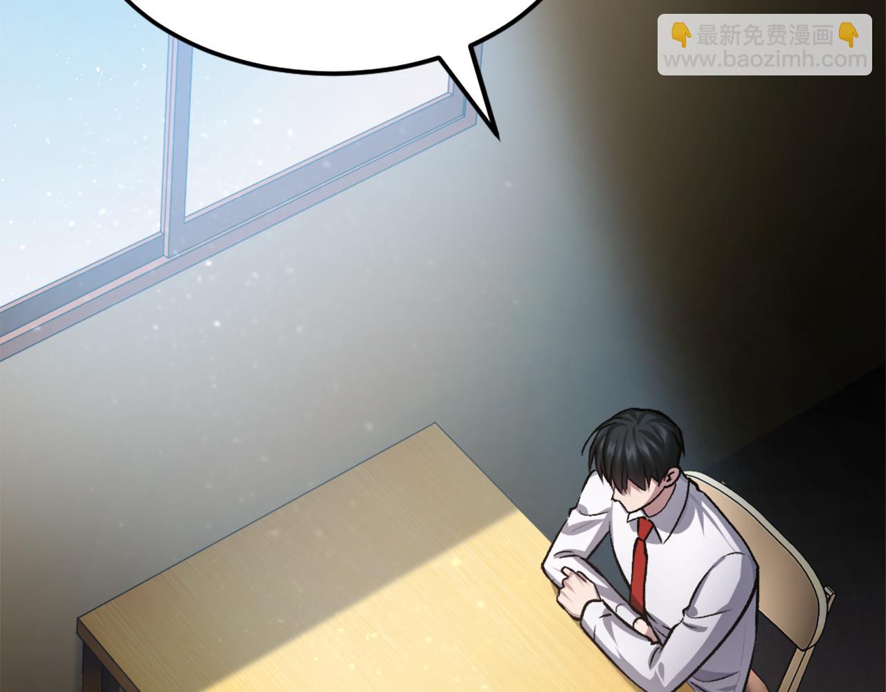 第34话 魔族王子！(1/8)-第34话