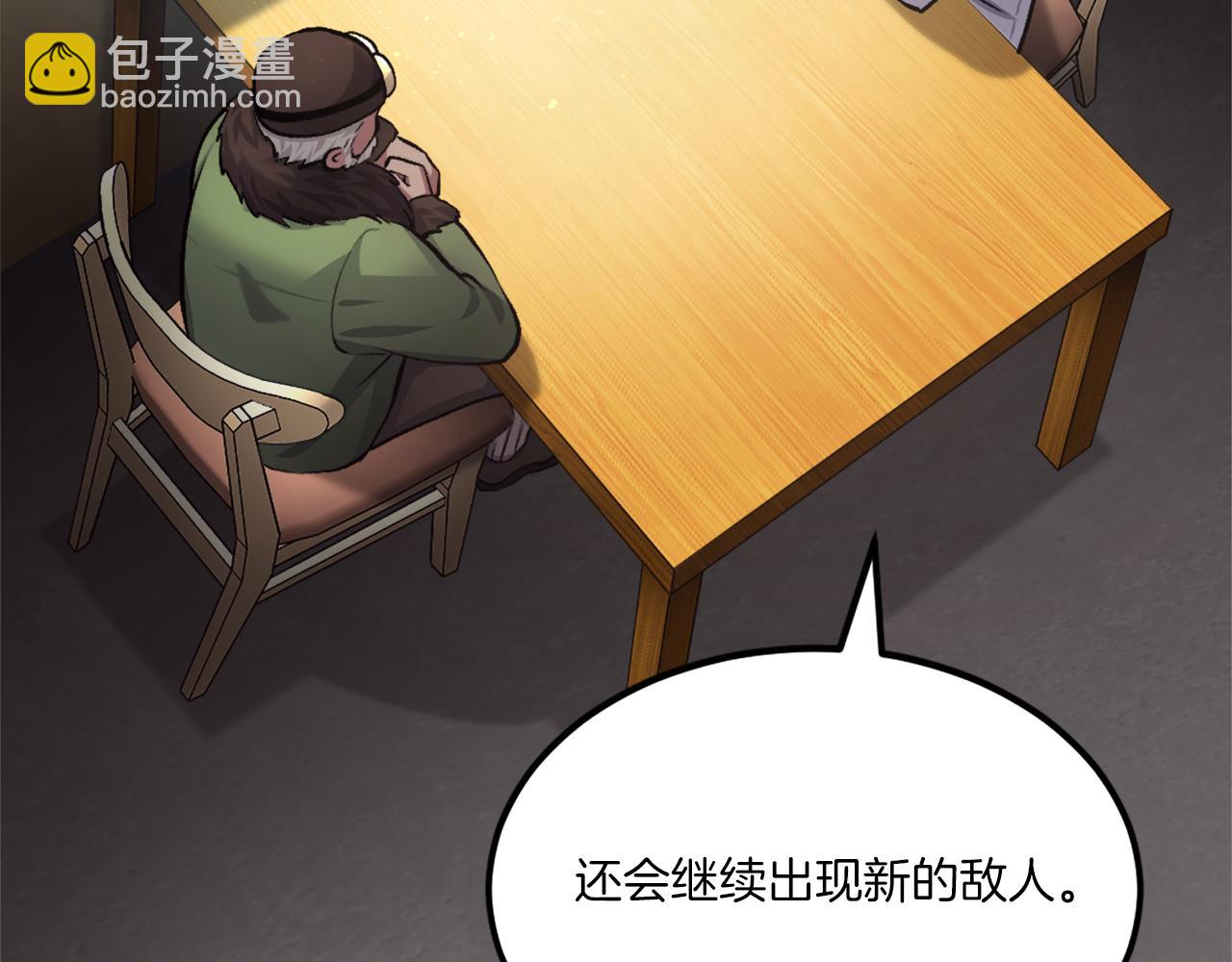 第34话 魔族王子！(1/8)-第34话