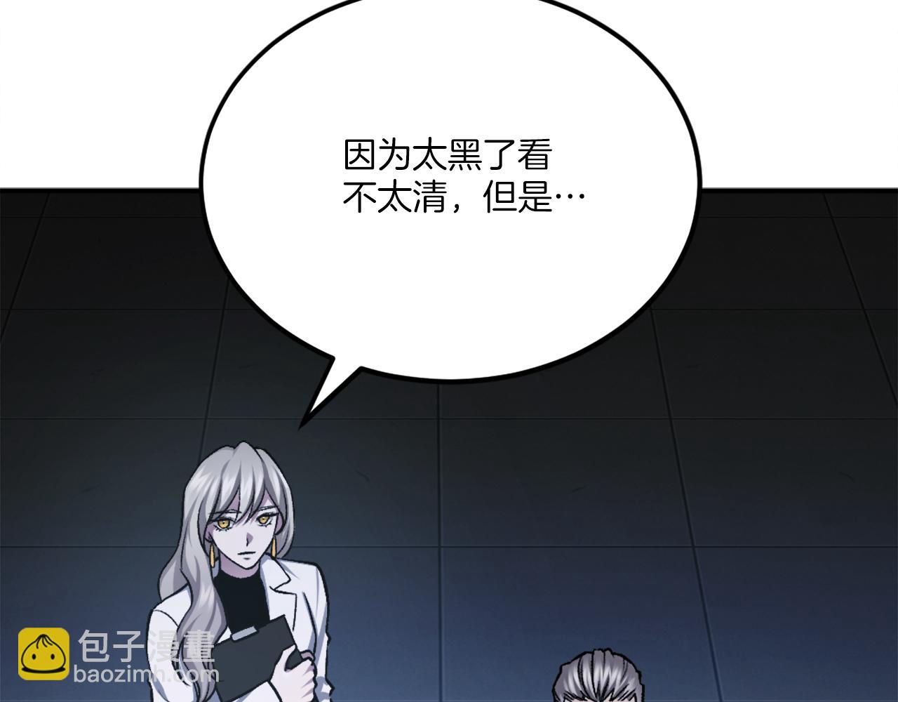 第34话 魔族王子！(1/8)-第34话