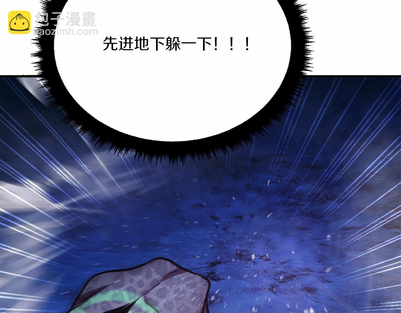 第38话 魔族(1/7)-第38话