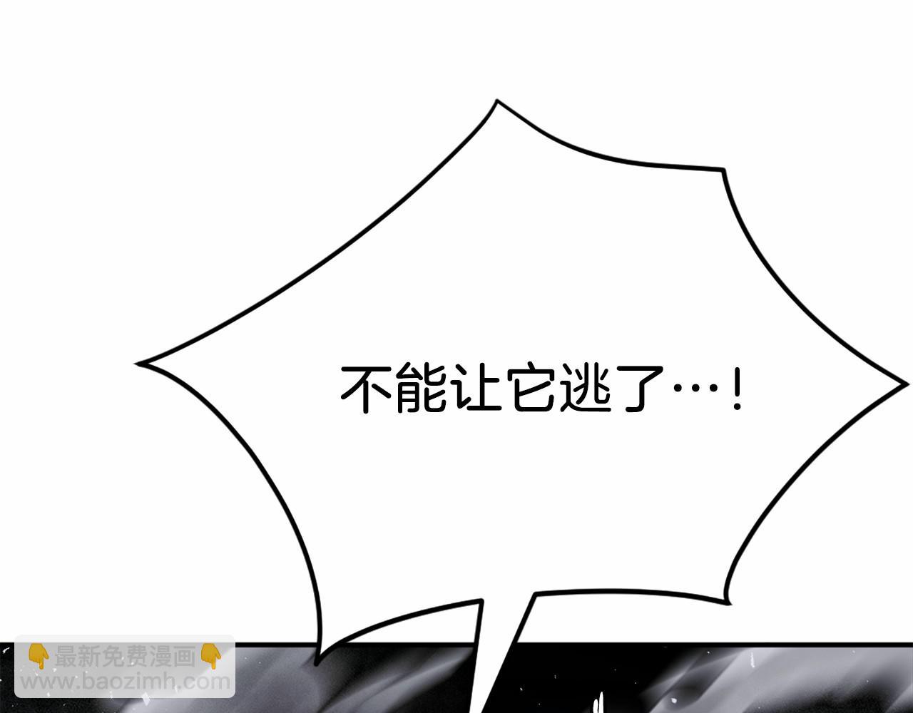 第38话 魔族(1/7)-第38话