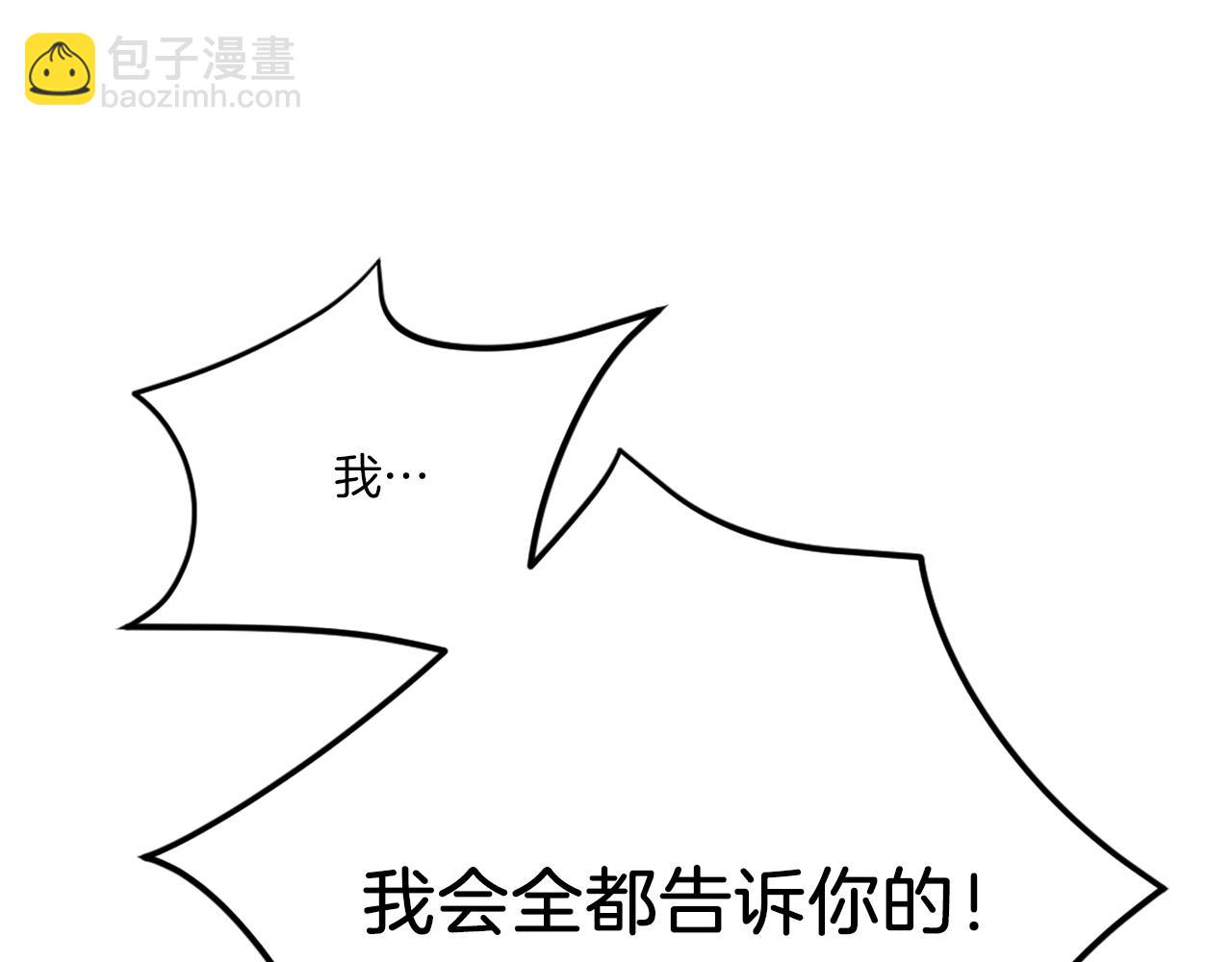 第38话 魔族(1/7)-第38话