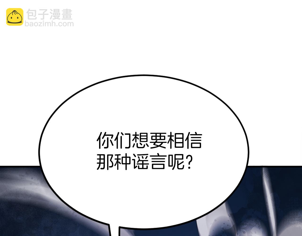 第40话 妖怪出现！(1/7)-第40话