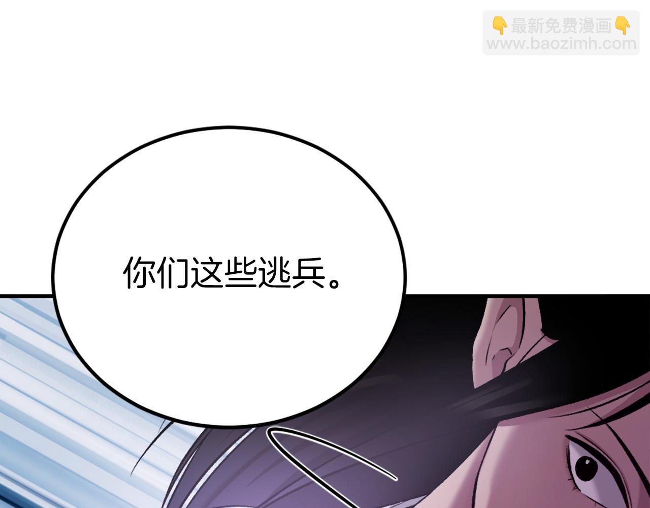 第40话 妖怪出现！(1/7)-第40话