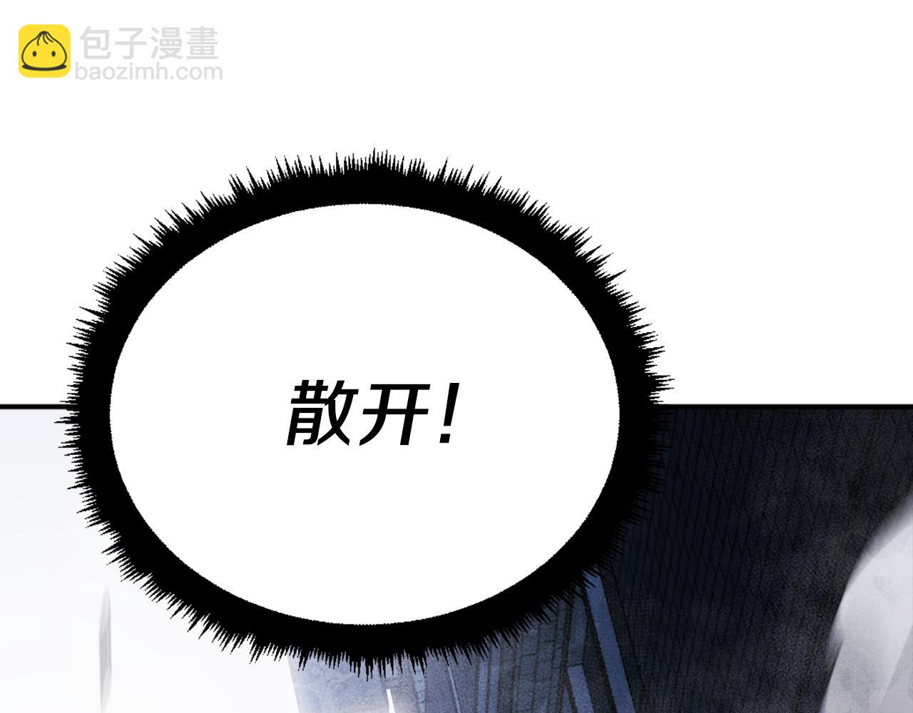 第40话 妖怪出现！(1/7)-第40话