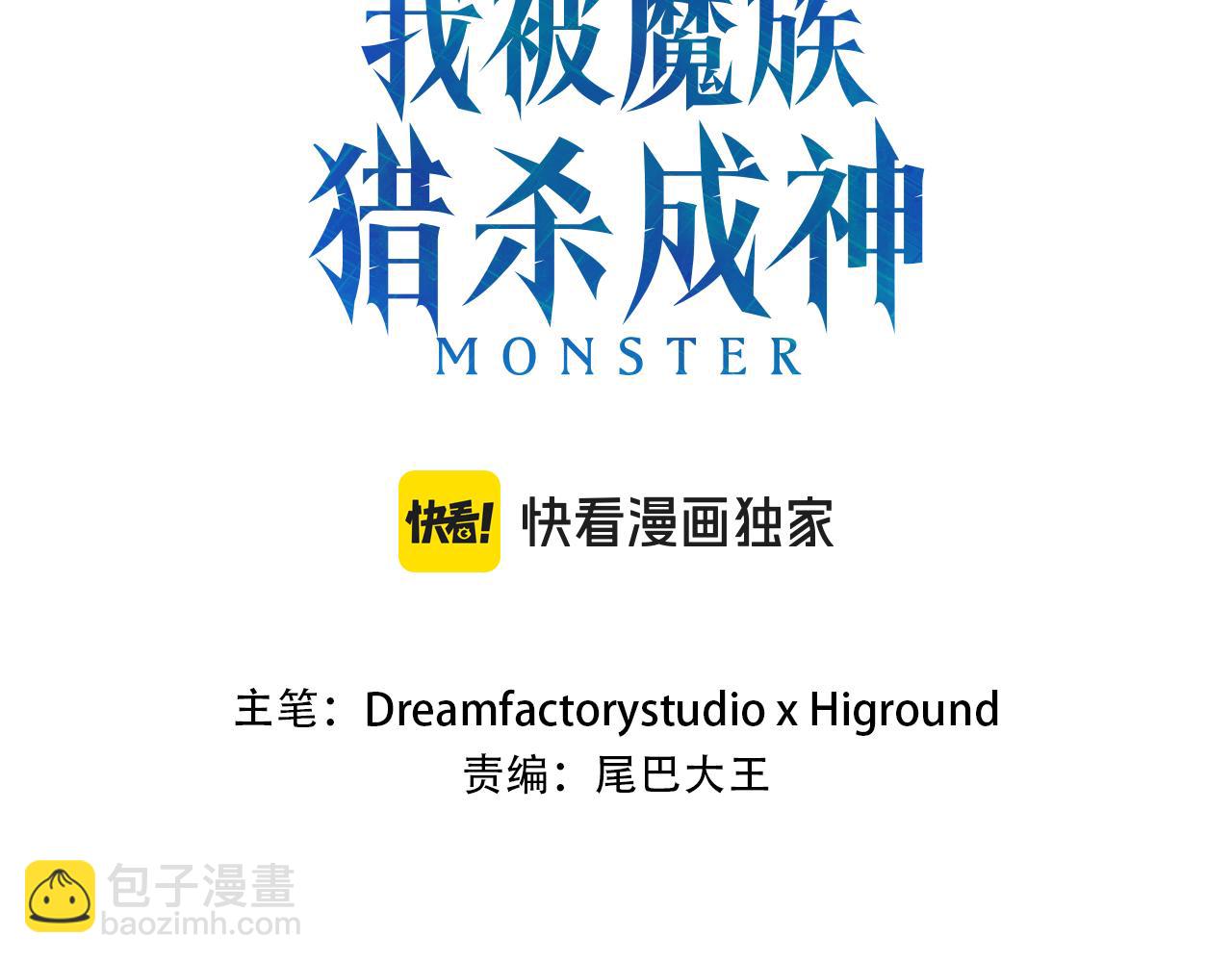 第42话 死战(1/6)-第42话