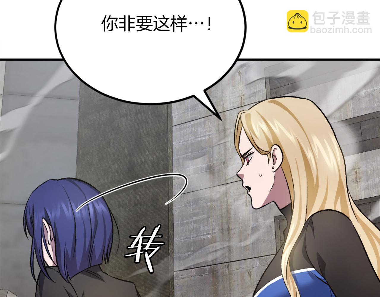 第42话 死战(1/6)-第42话