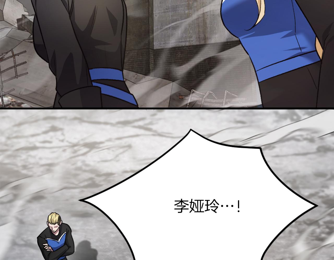 第42话 死战(1/6)-第42话