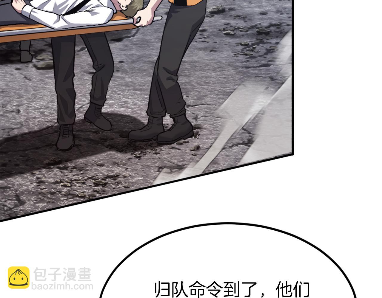 第42话 死战(1/6)-第42话