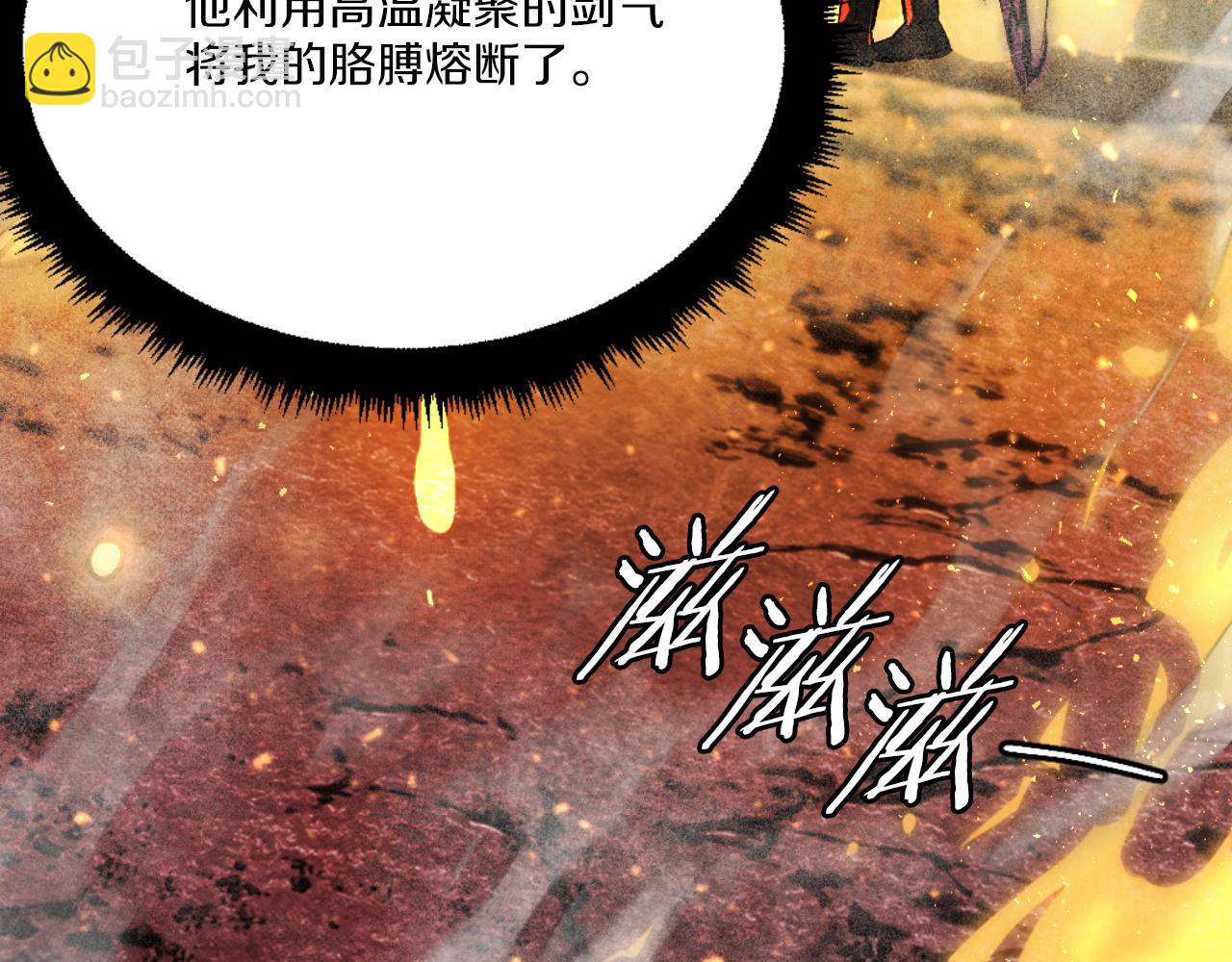 第44话 噩梦(1/6)-第44话