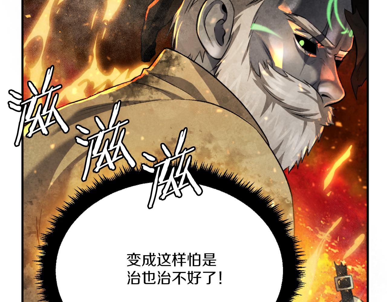 第44话 噩梦(1/6)-第44话