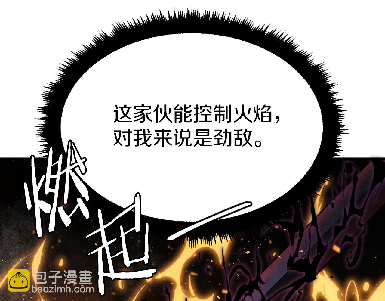 第44话 噩梦(1/6)-第44话