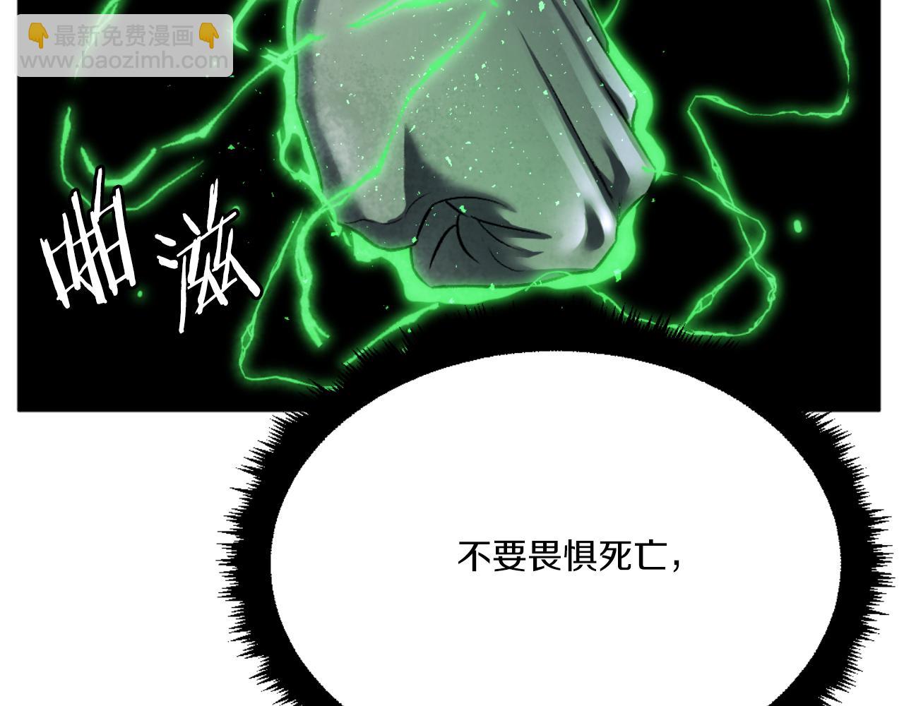 第44话 噩梦(1/6)-第44话