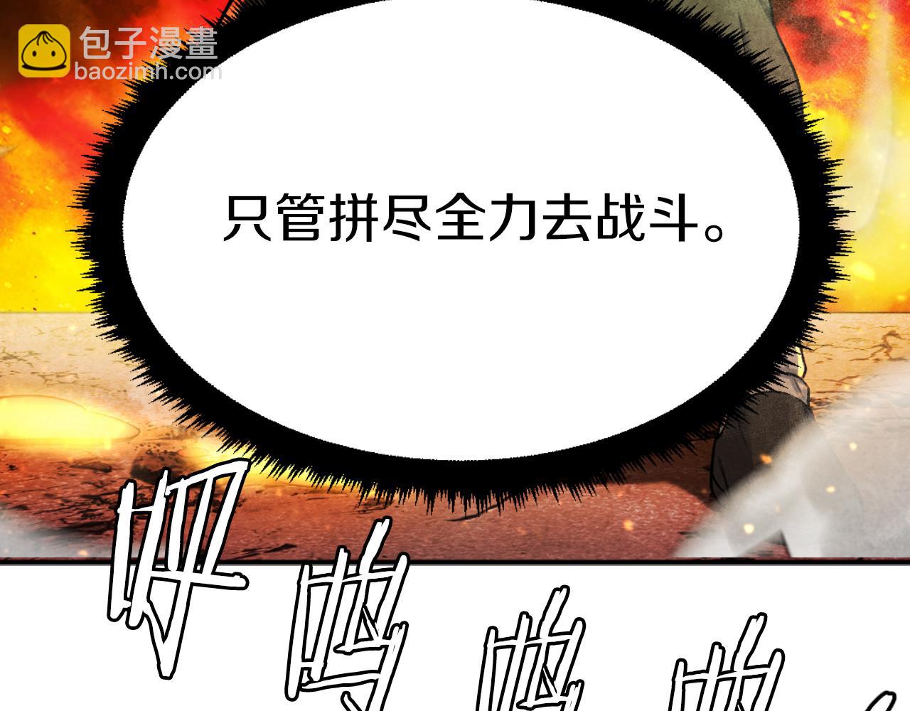 第44话 噩梦(1/6)-第44话