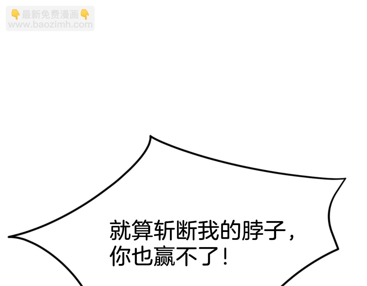 第44话 噩梦(1/6)-第44话