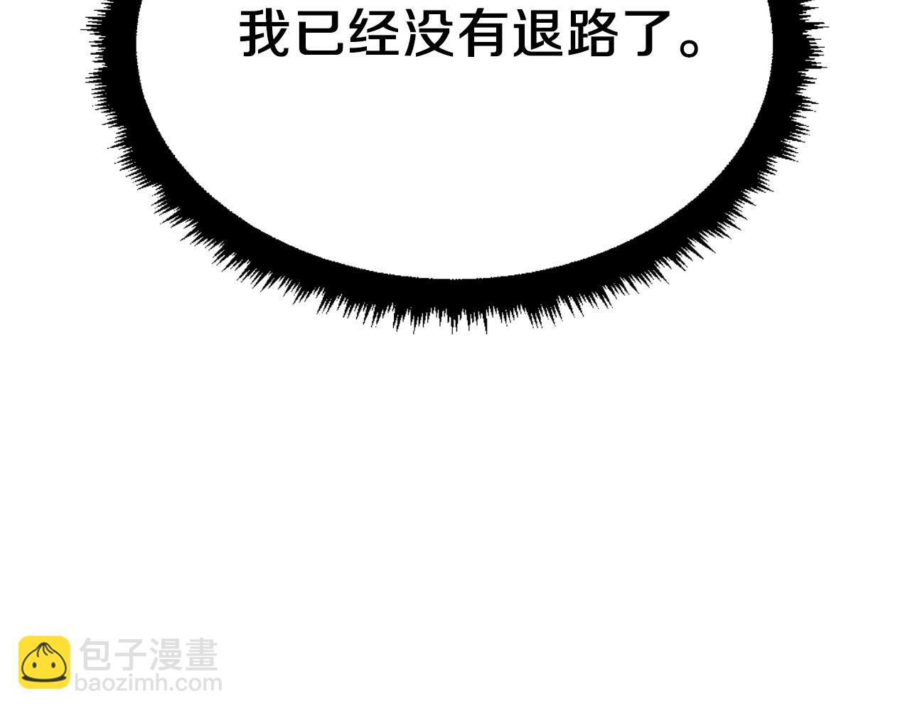 第44话 噩梦(1/6)-第44话