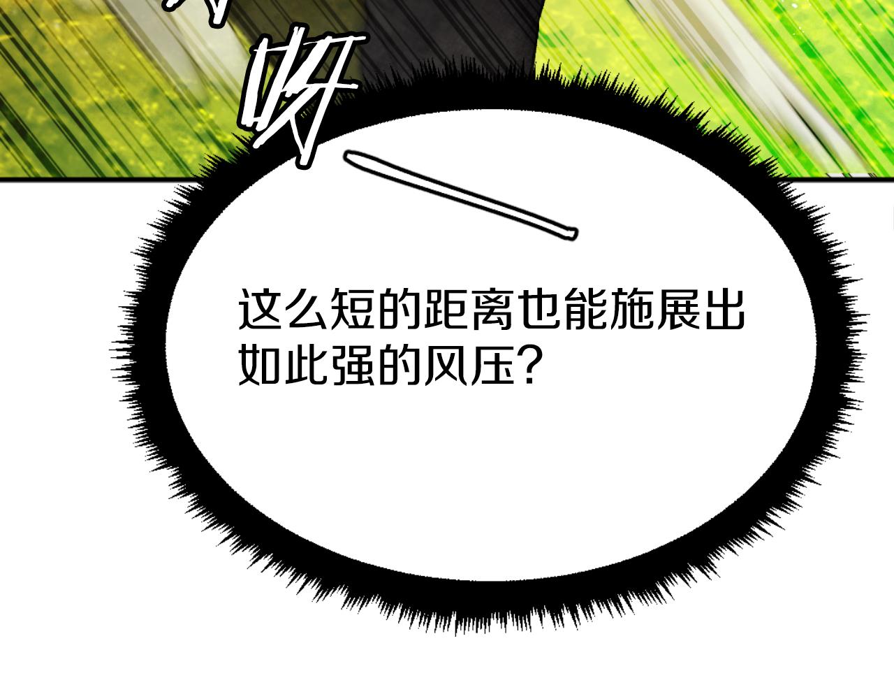 第44话 噩梦(1/6)-第44话