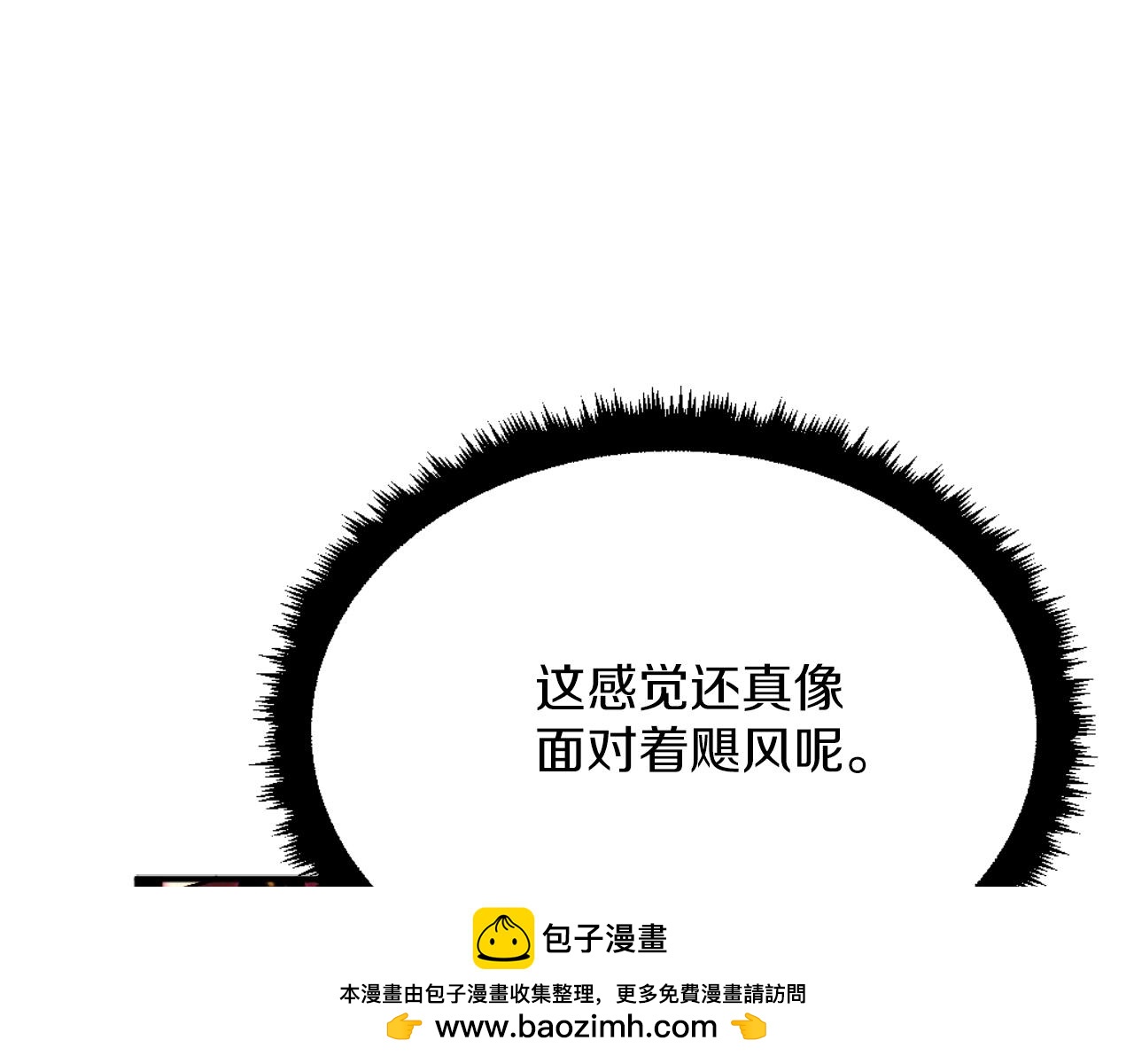 第44话 噩梦(1/6)-第44话