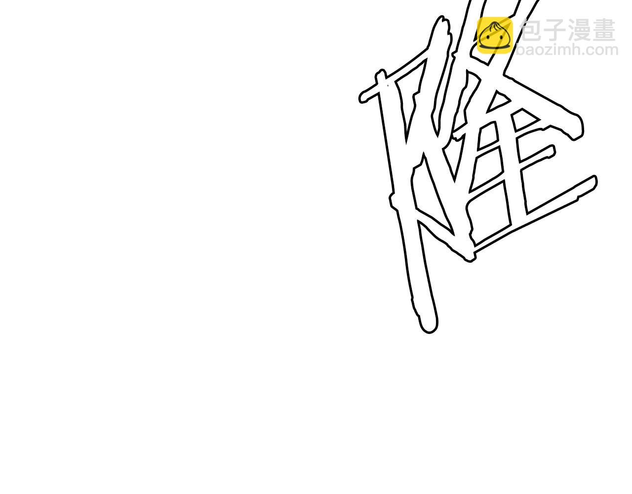 第46话 打开通道(1/8)-第46话