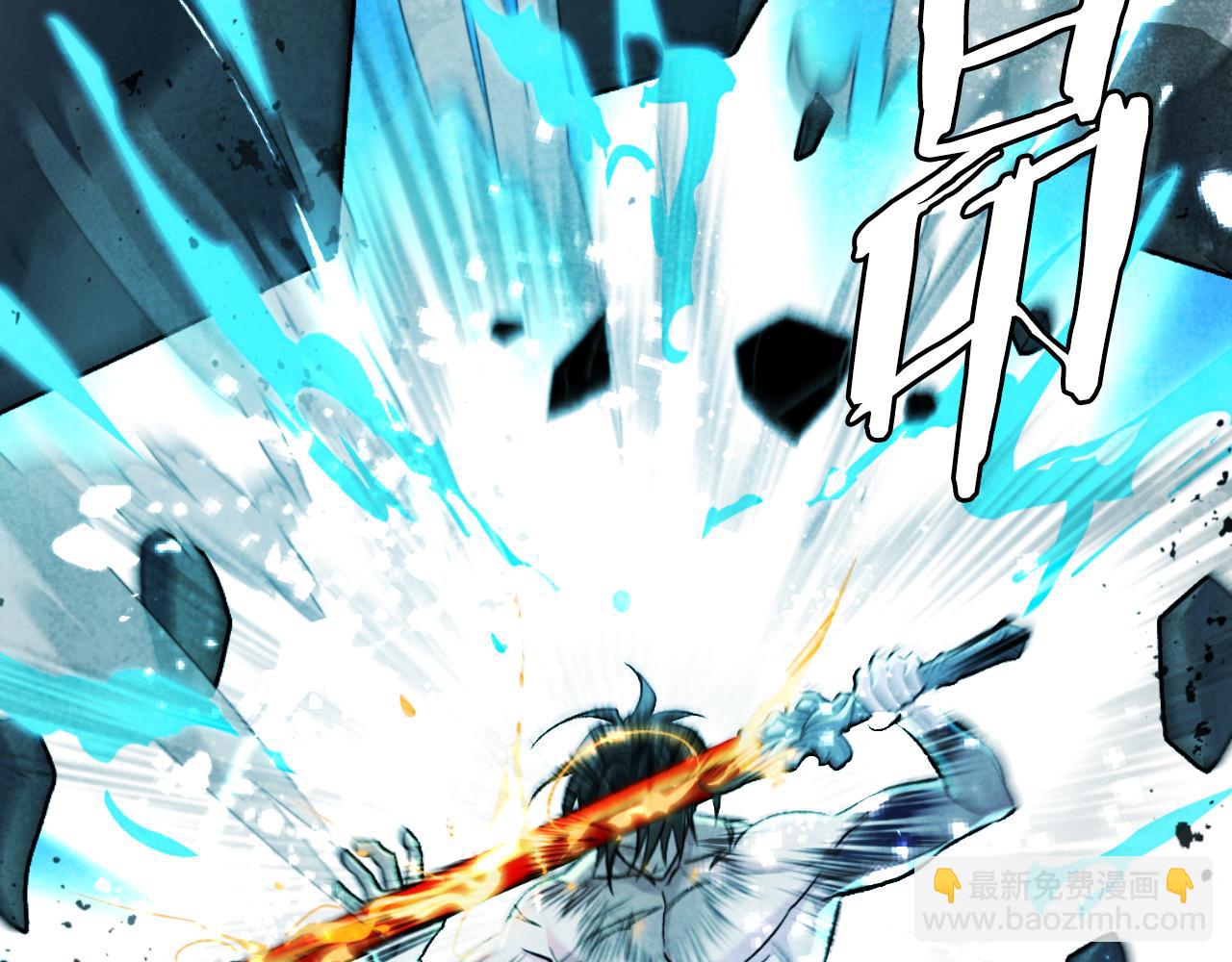 第46话 打开通道(1/8)-第46话