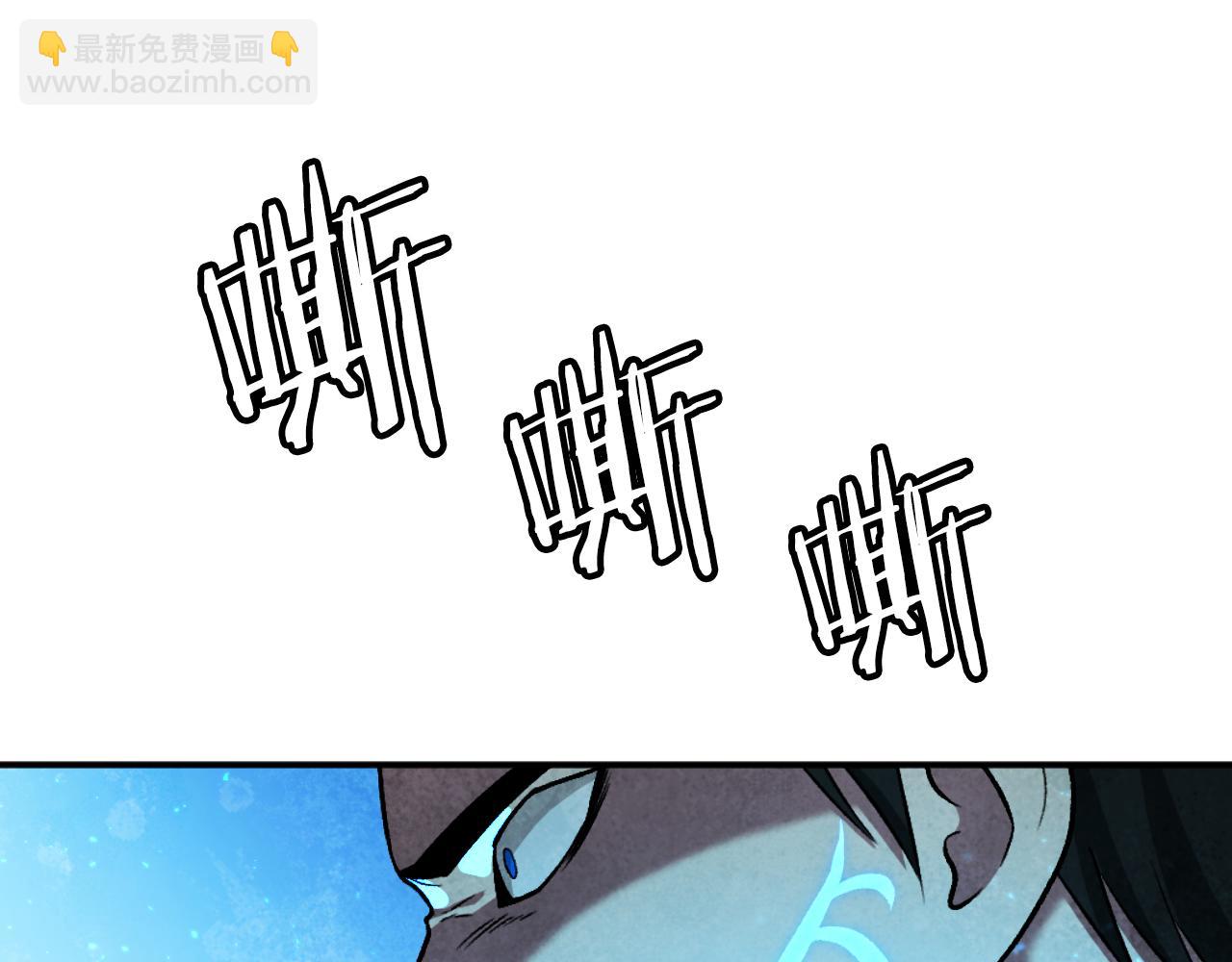 第46话 打开通道(1/8)-第46话