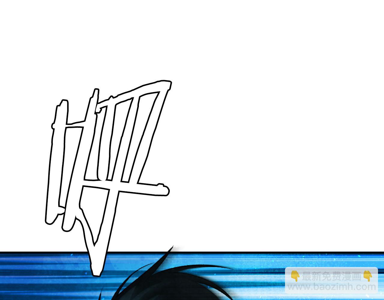 第46话 打开通道(1/8)-第46话