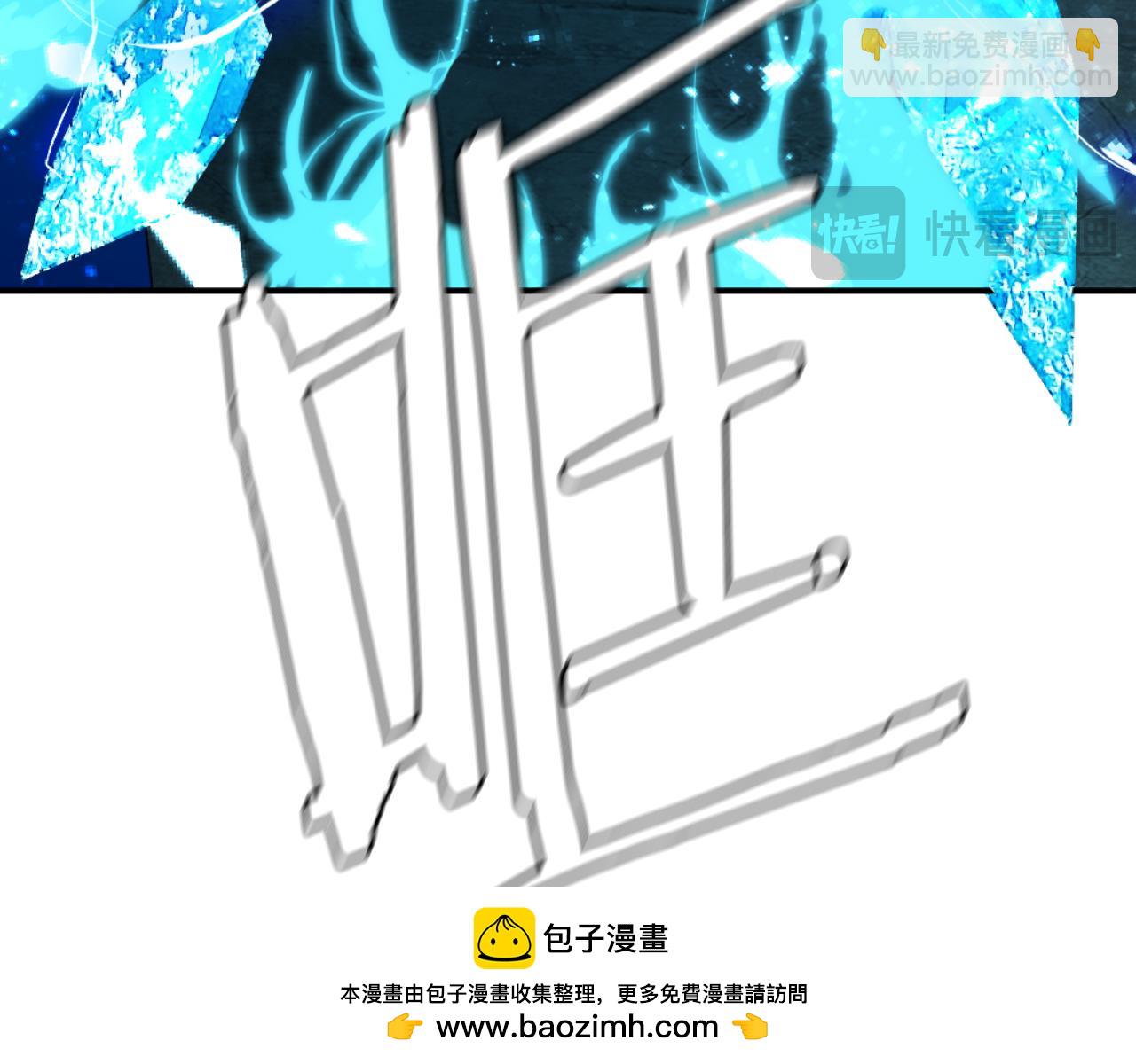 第46话 打开通道(1/8)-第46话