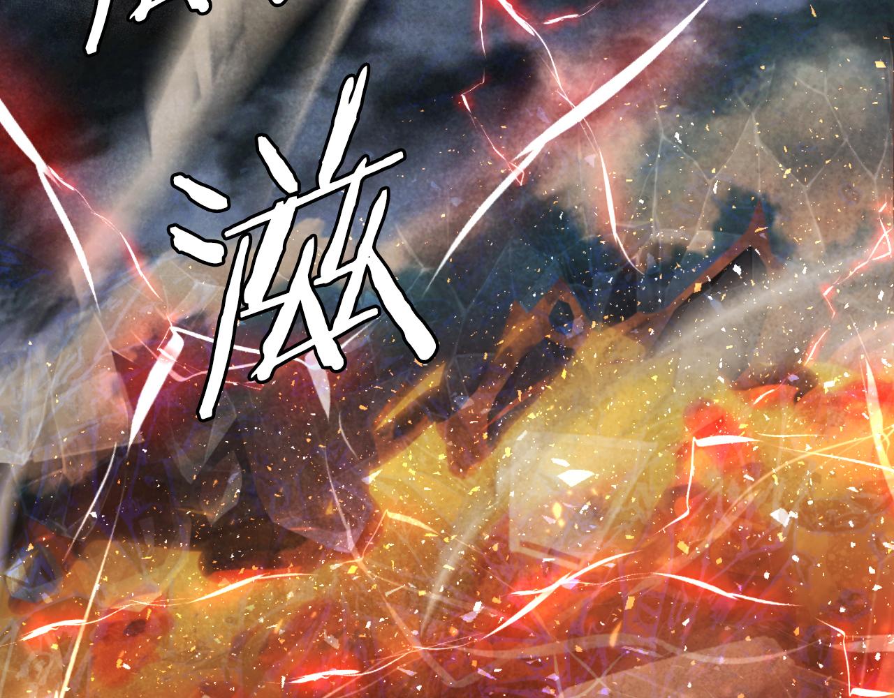 第48话 联手(1/6)-第48话