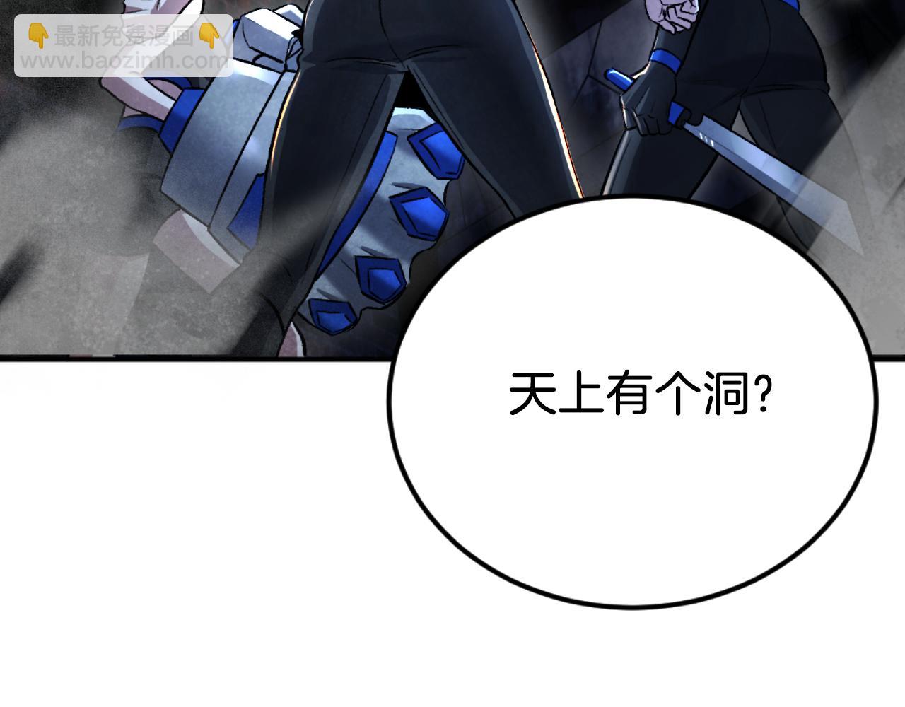 第48话 联手(1/6)-第48话