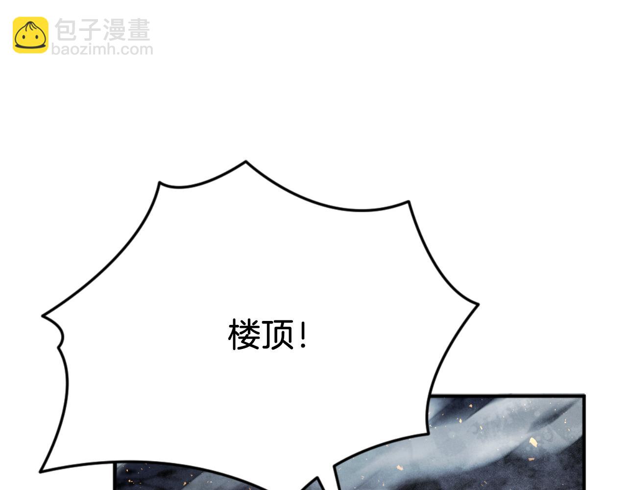 第48话 联手(1/6)-第48话