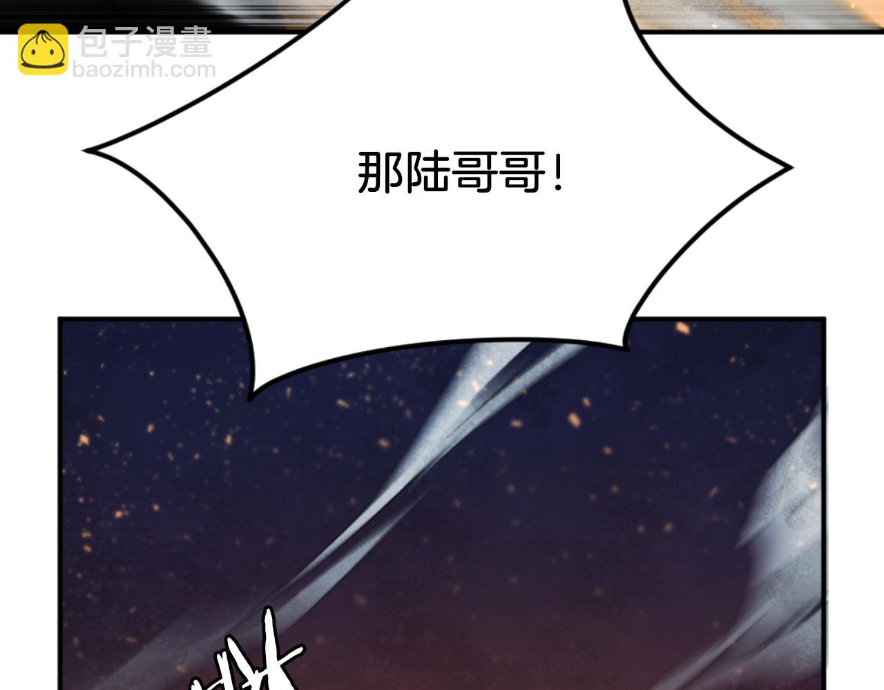 第48话 联手(1/6)-第48话