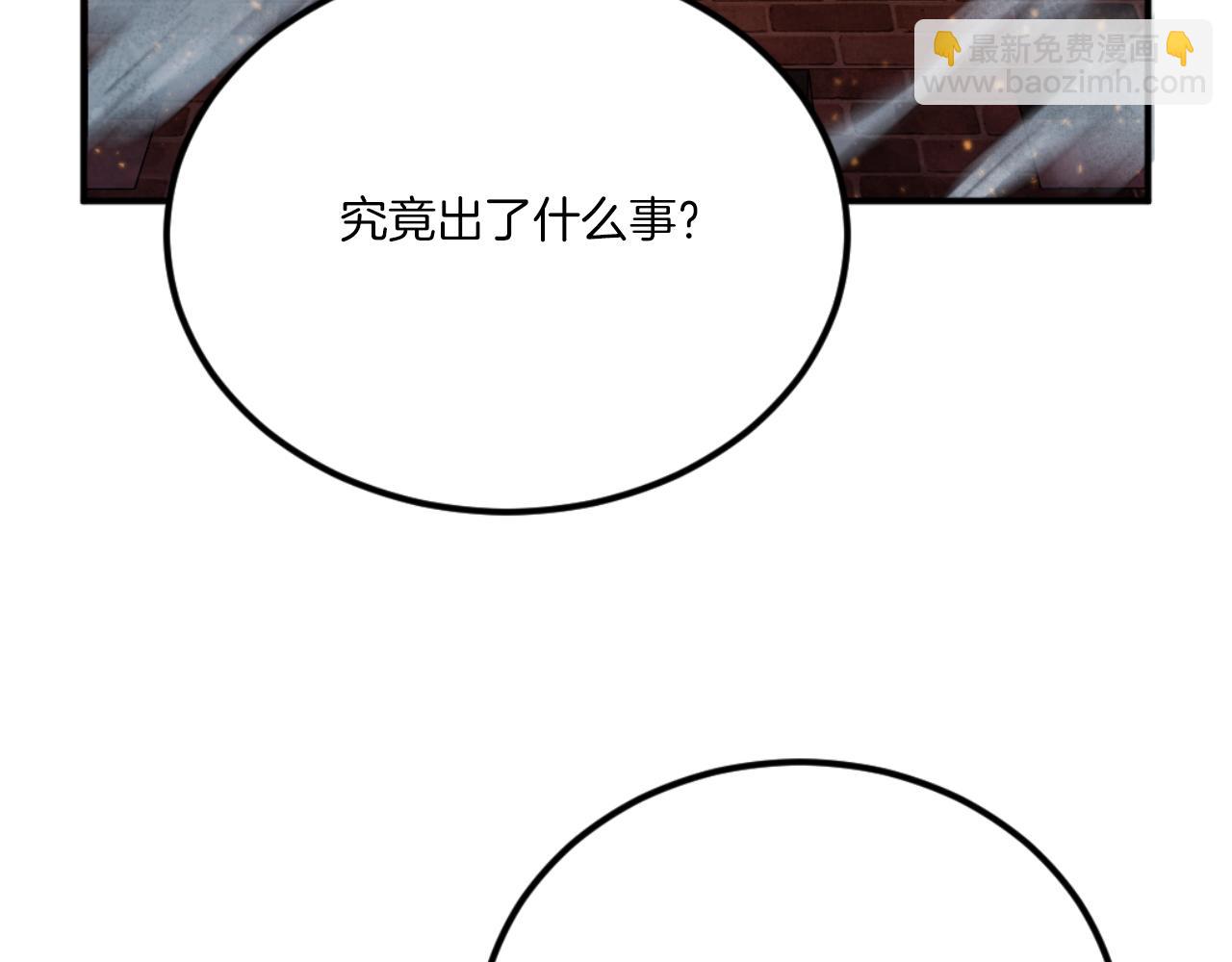 第48话 联手(1/6)-第48话