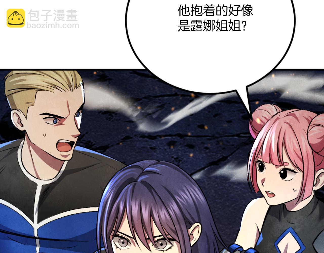 第48话 联手(1/6)-第48话