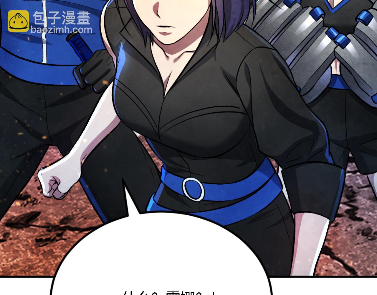 第48话 联手(1/6)-第48话