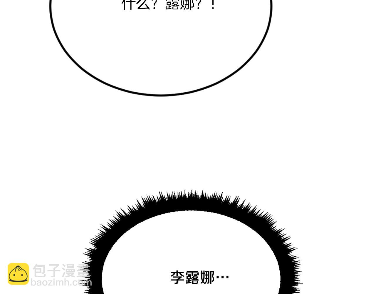 第48话 联手(1/6)-第48话