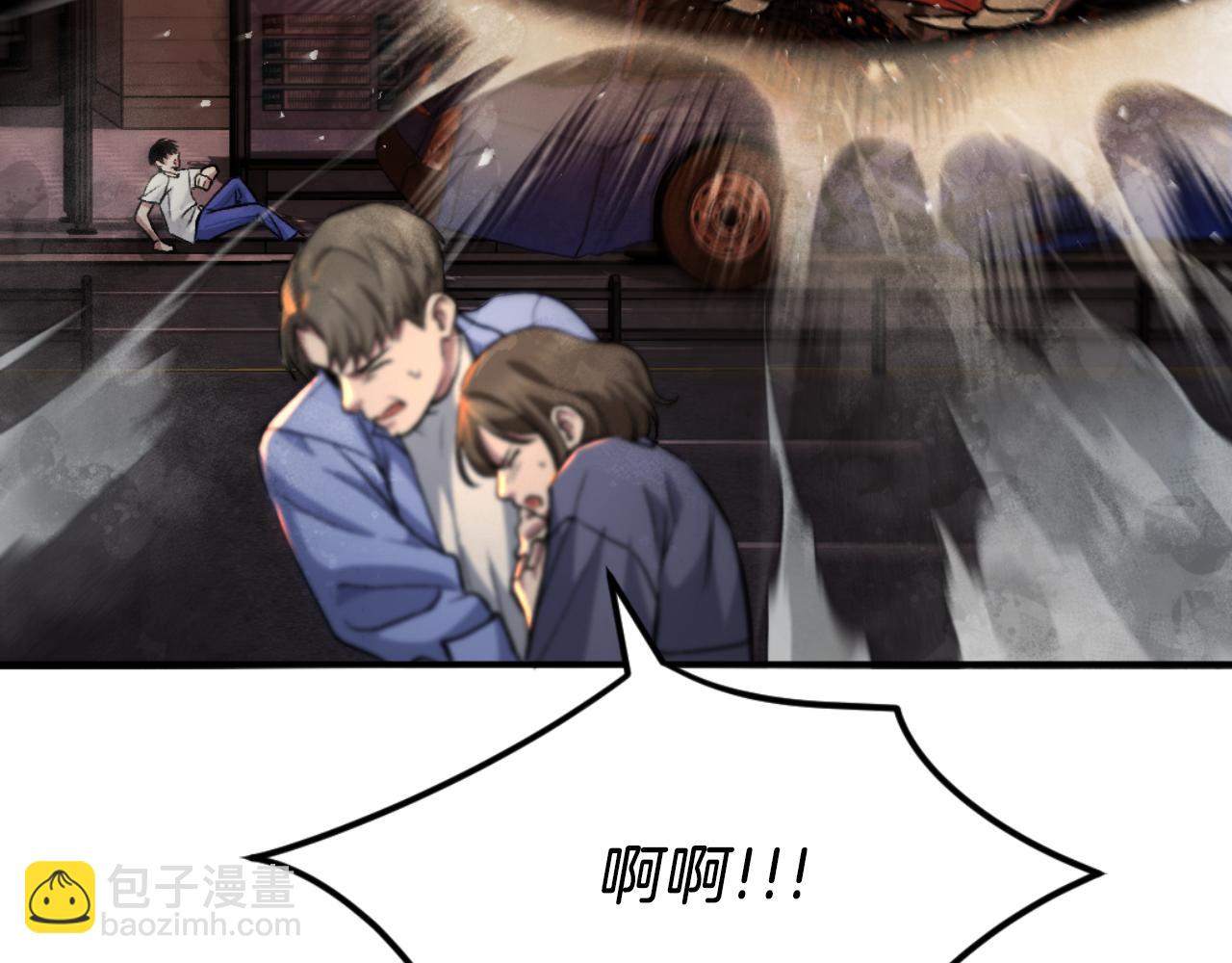 第48话 联手(1/6)-第48话