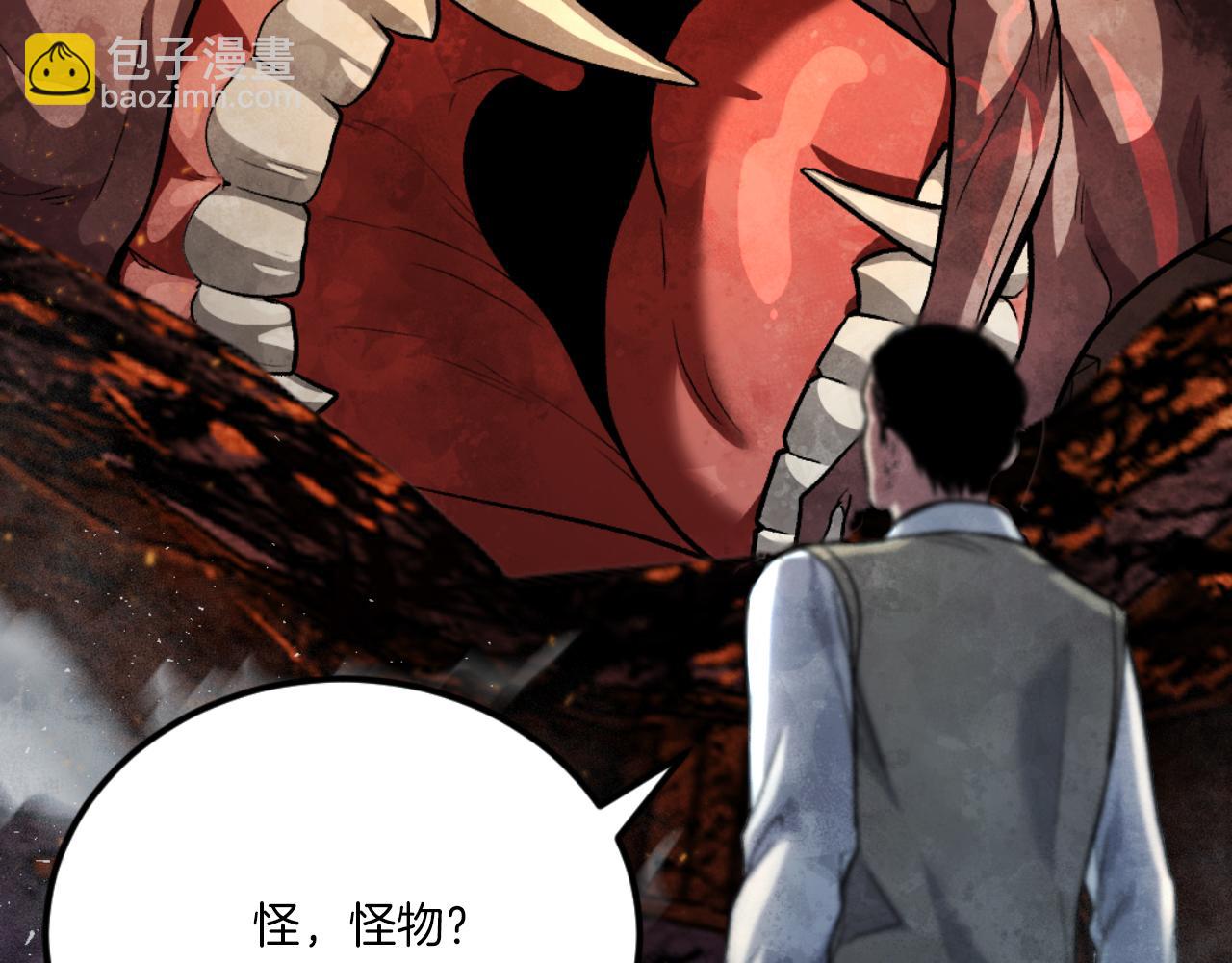 第48话 联手(1/6)-第48话