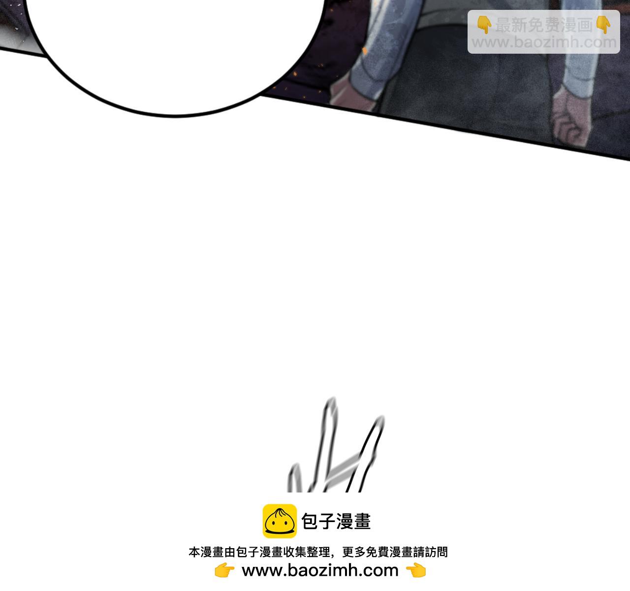 第48话 联手(1/6)-第48话