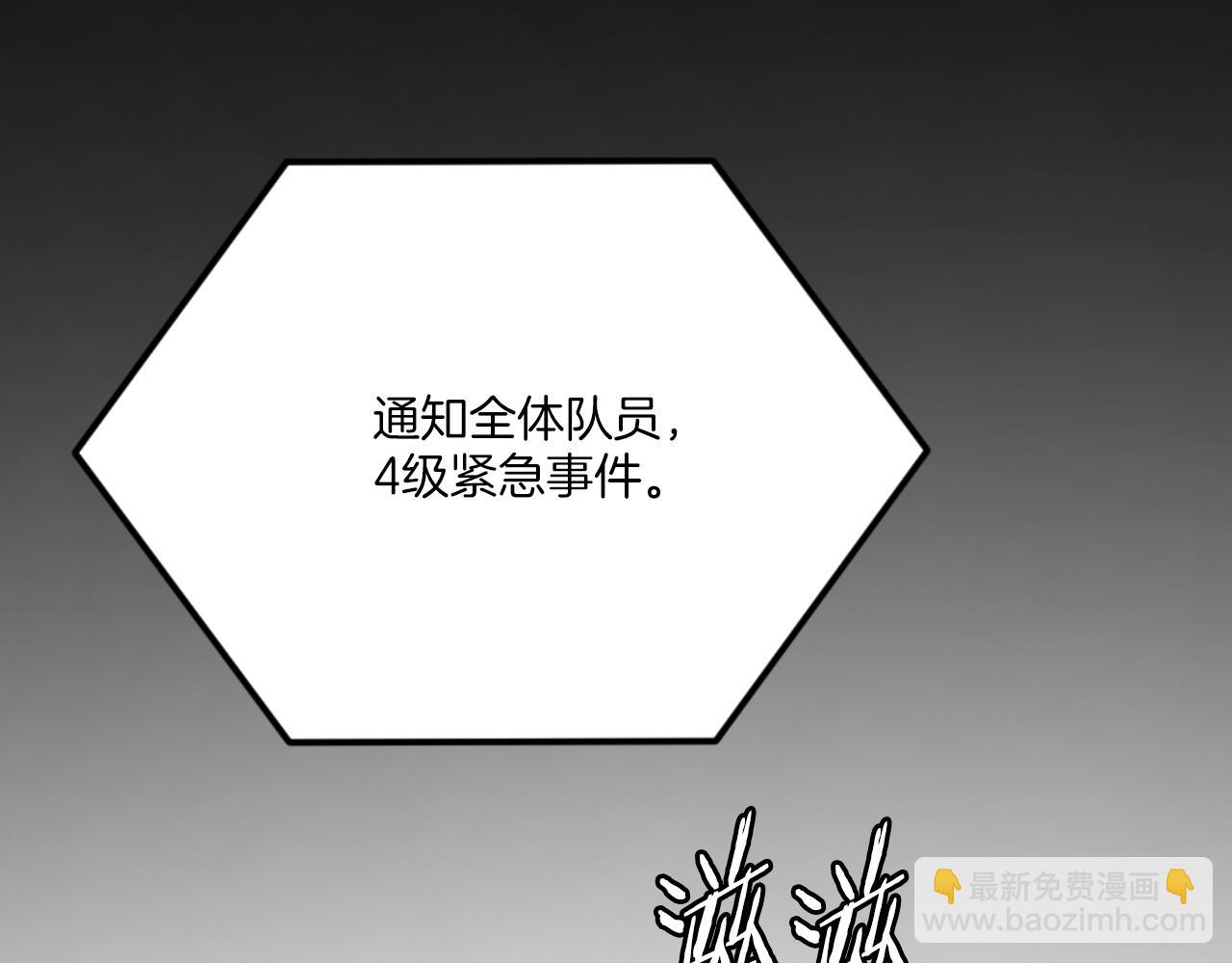 第48话 联手(1/6)-第48话