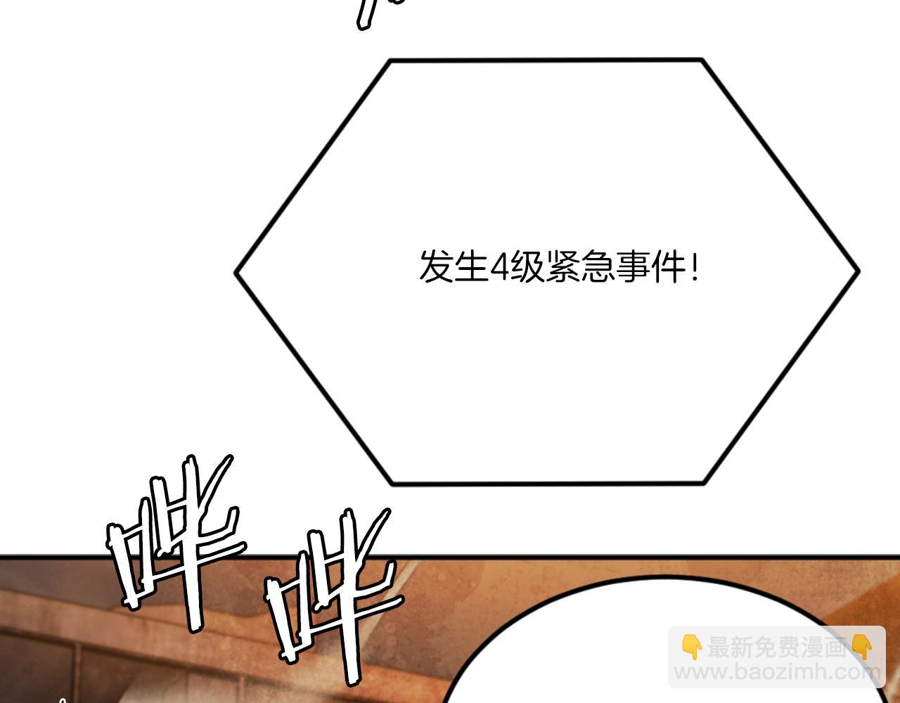 第48话 联手(1/6)-第48话