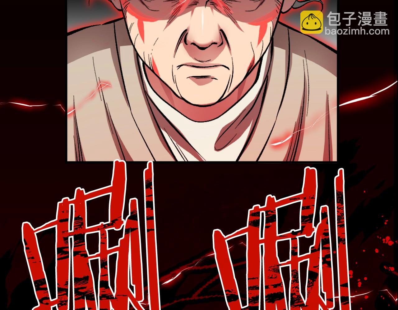 第6话 奶奶受伤(1/6)-第6话